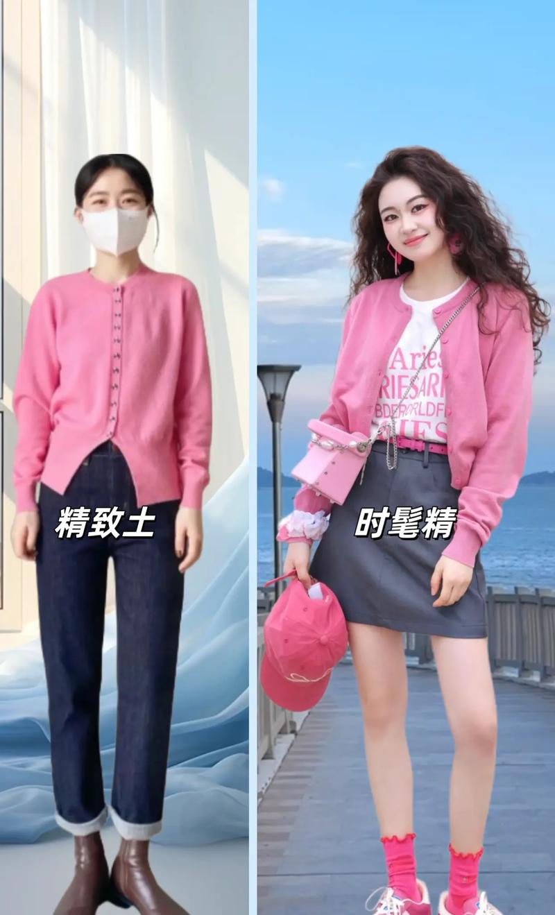 冬天粉色裙子怎么搭配