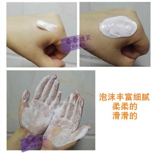 ahc洗面奶怎么洗出泡沫