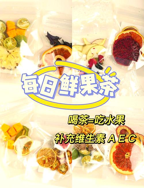 什么花果茶减肥