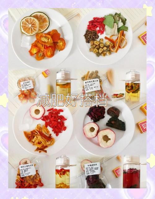什么花果茶减肥