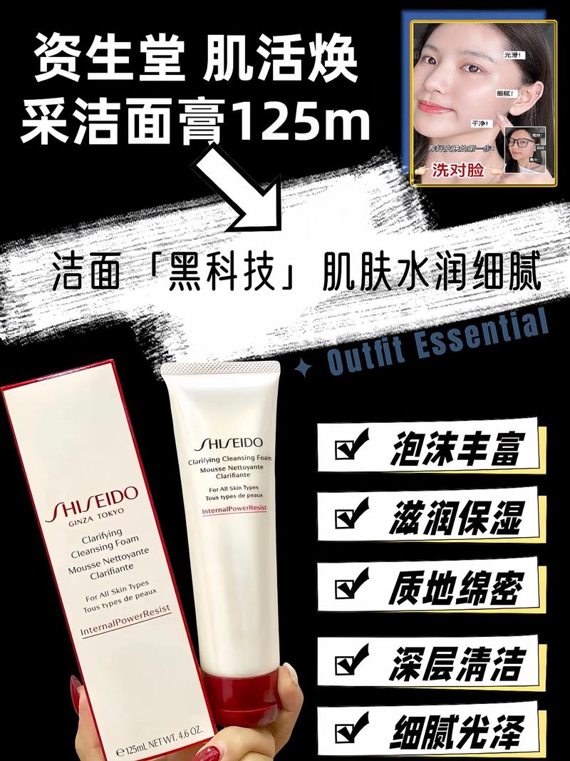 肌妍控油洗面奶怎么样