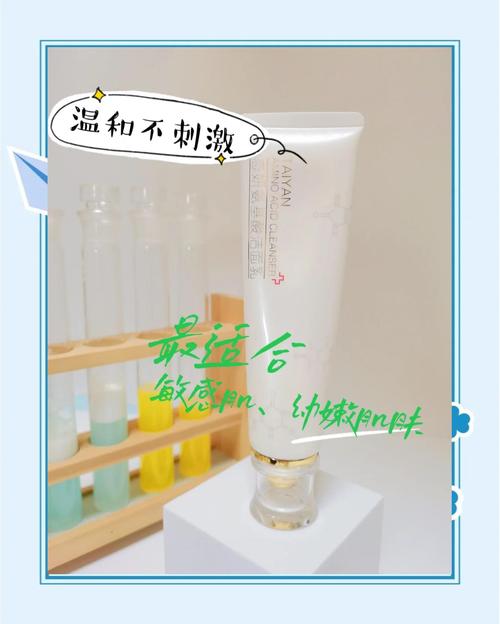 肌妍控油洗面奶怎么样