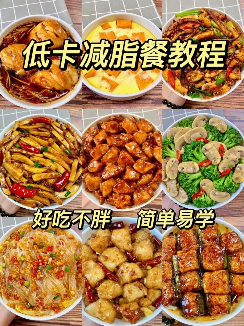 什么东西好吃又减肥