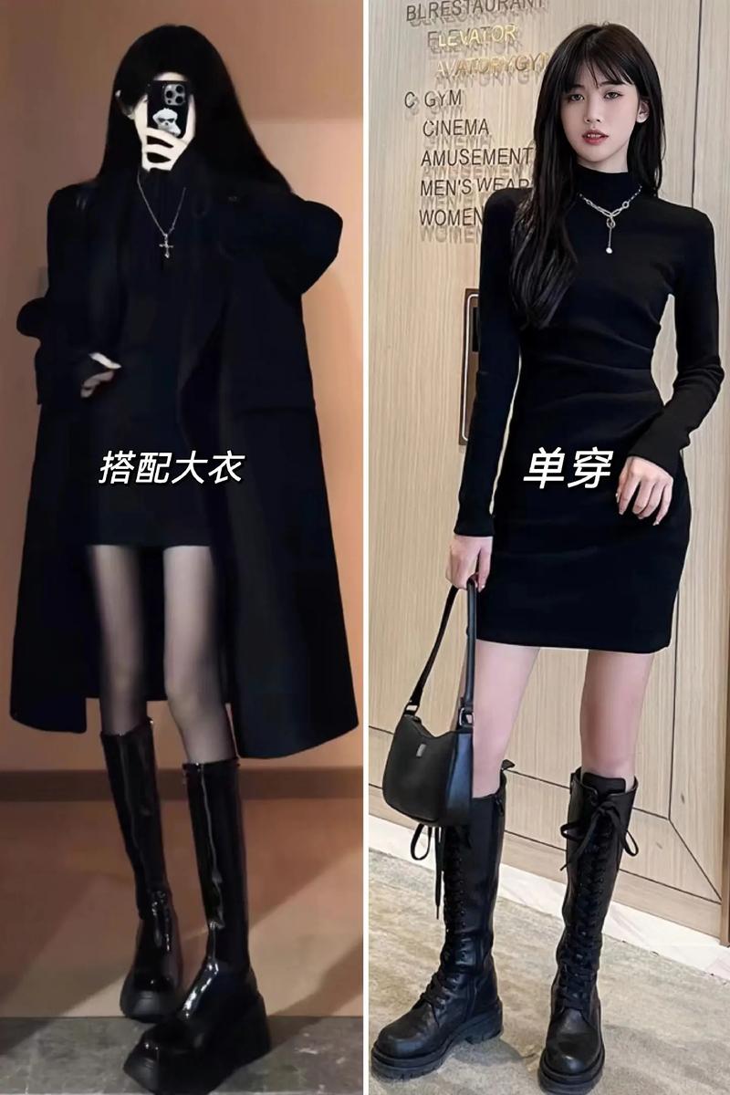 冬天的包裙怎么搭配