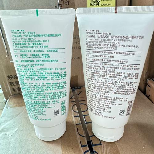 悦诗风吟控油祛痘洗面奶怎么样