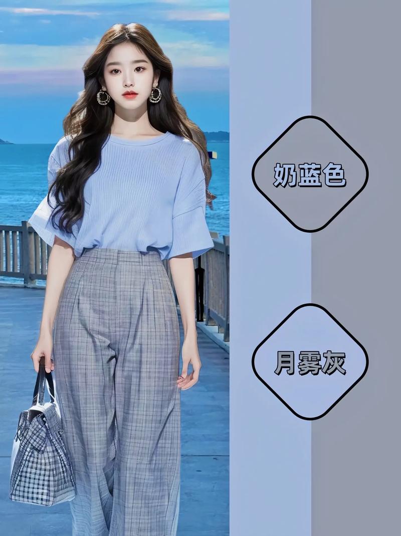 蓝短袖配什么颜色裤子