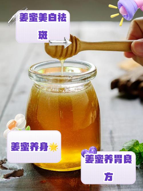 生姜蜂蜜茶什么呵减肥