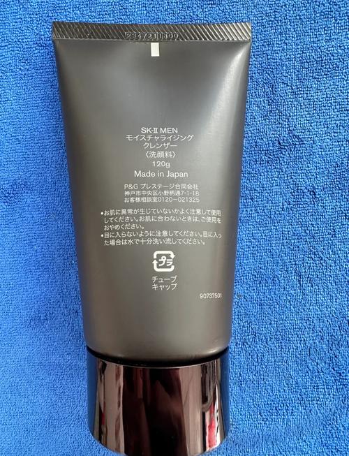 sk2洗面奶怎么看真假
