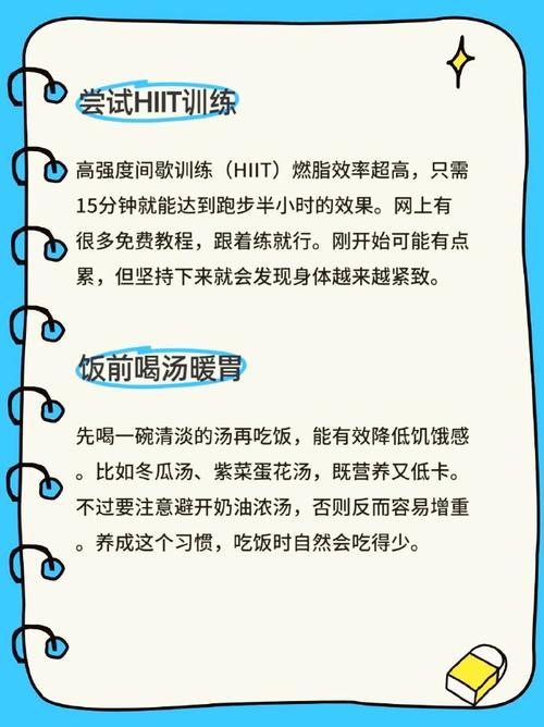 跑步后喝什么减肥吗