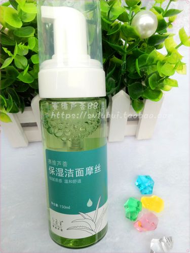 赛维洗面奶怎么样