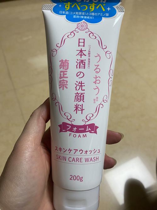 菊正宗日本酒洗面奶怎么样