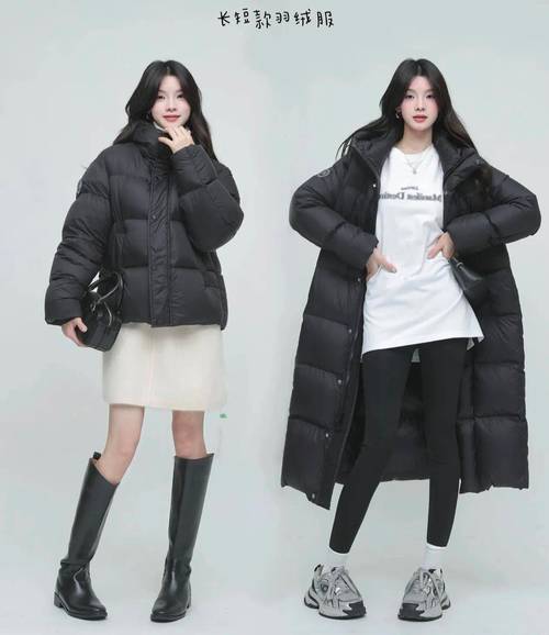 淡灰色羽绒服怎么搭配