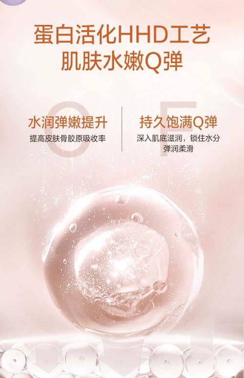 屈臣氏骨胶原保湿洗面奶怎么样