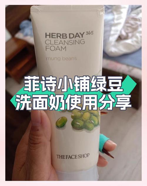 绿豆洗面奶怎么做