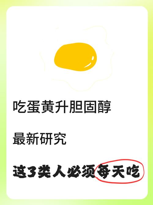 为什么健身不吃蛋黄