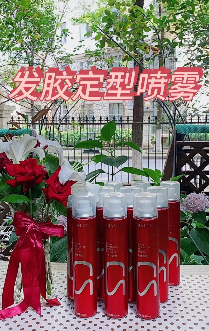 定型喷雾什么牌子好
