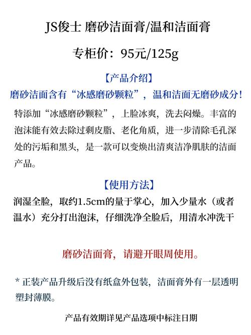 欧珀莱洗面奶怎么用