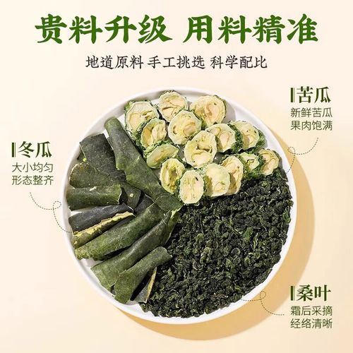 苦瓜茶加什么好减肥