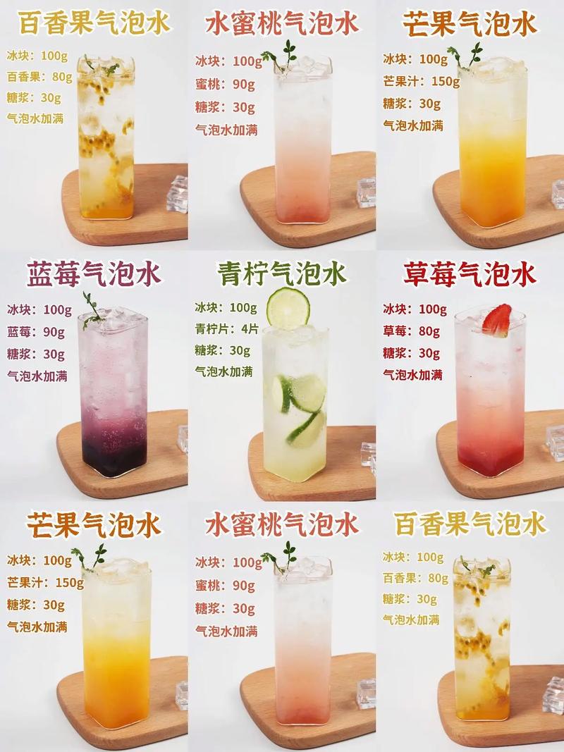 泡什么喝能减肥