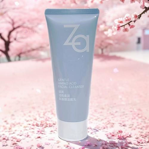 za试用装洗面奶怎么样