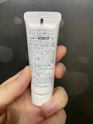 千妇恋保湿洗面奶怎么样