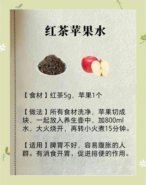 红茶配什么减肥
