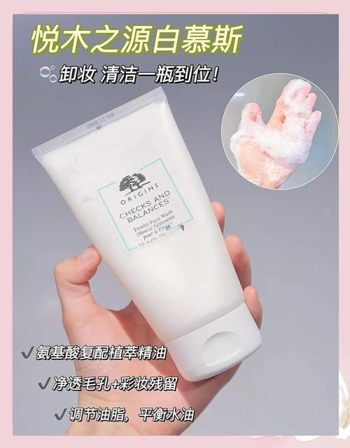 悦木之源的慕斯洗面奶怎么用