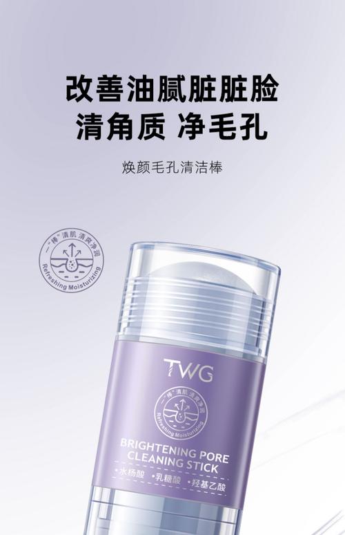 收缩毛孔什么牌子好