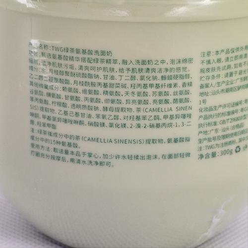绿茶洗面奶使用方法怎么写