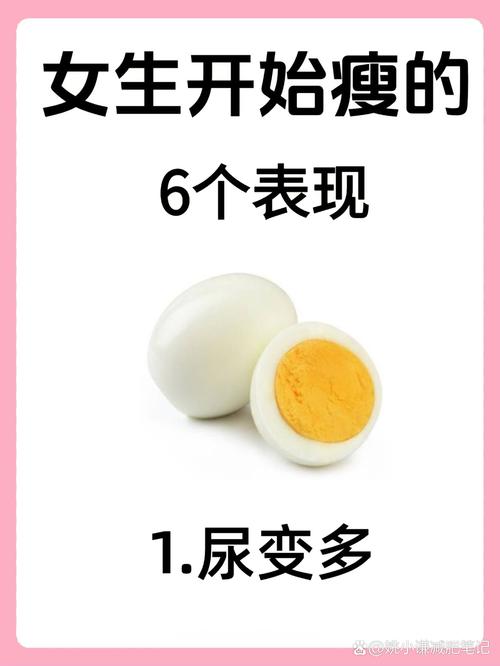 减肥时为什么会恶心