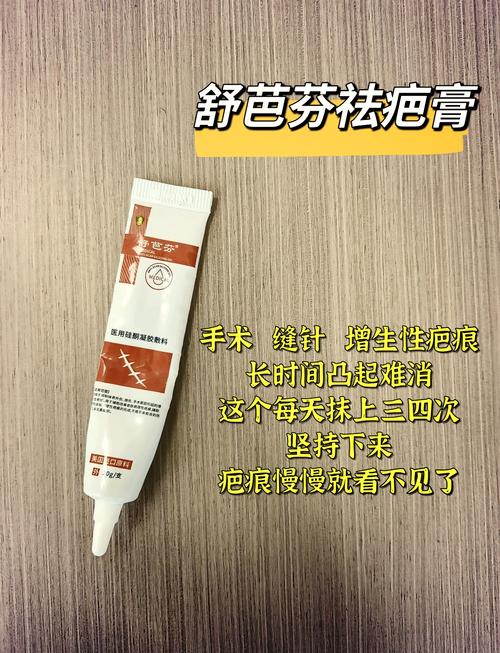 用什么可以淡化疤痕