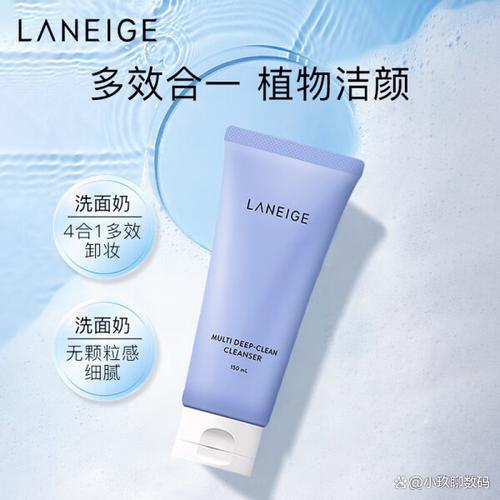兰芝美白洗面奶怎么样