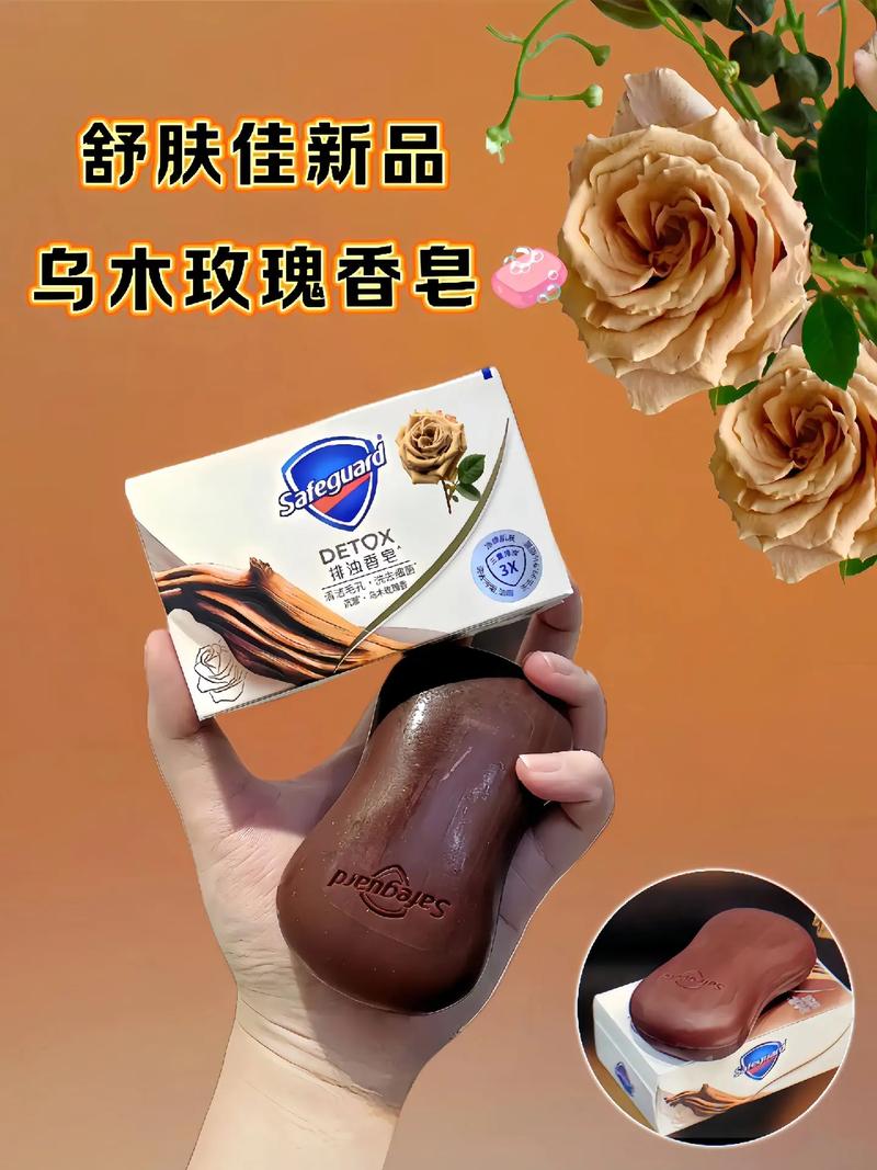 什么品牌的香皂好