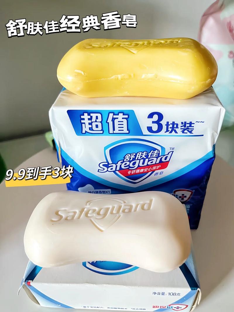 什么品牌的香皂好