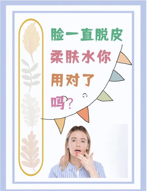 柔肤水什么时候用