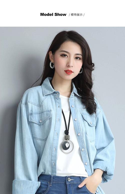 中长款牛仔衬衫怎么搭配图片