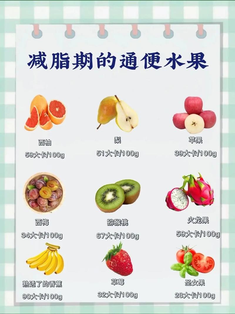 秋季吃什么排毒又减肥