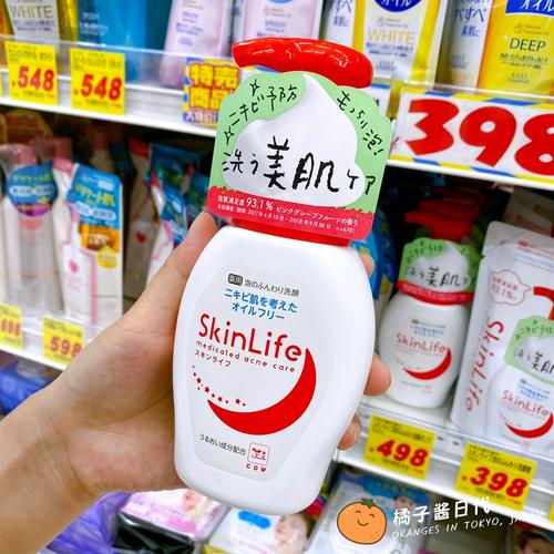 skinlife祛痘洁面泡沫洗面奶怎么样
