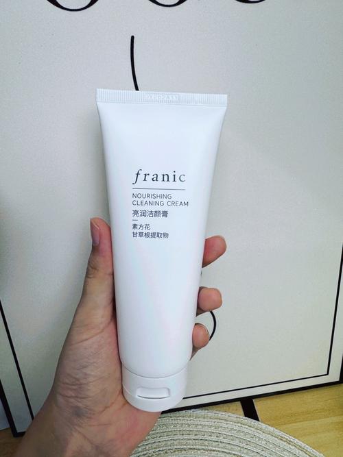 franic洗面奶怎么样