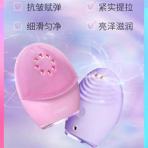 foreo怎么用洗面奶