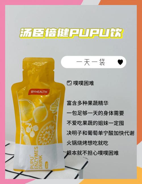 什么是酵素减肥
