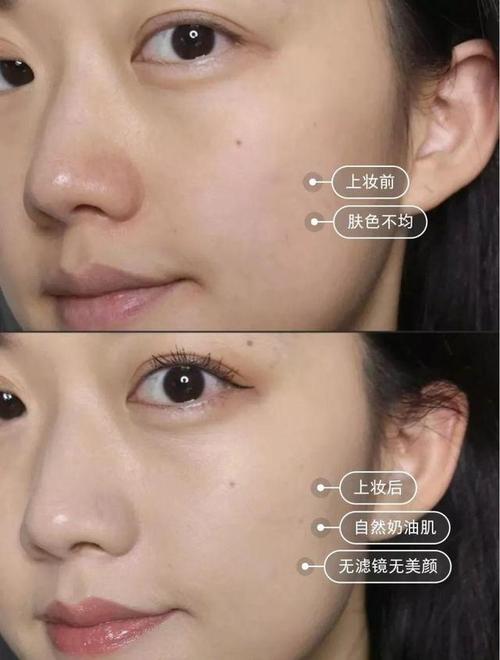 为什么脱妆