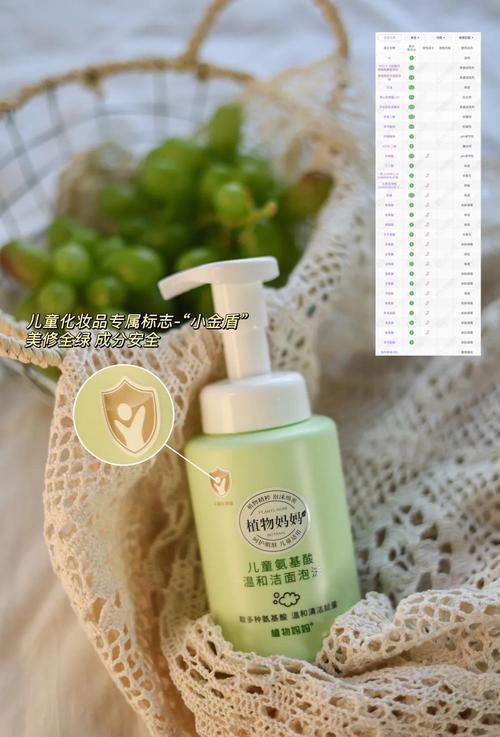 植物坊洗面奶怎么样