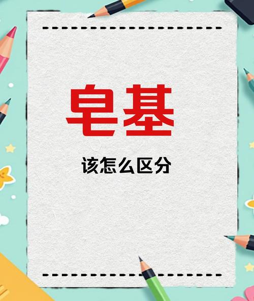 怎么判断洗面奶是皂基