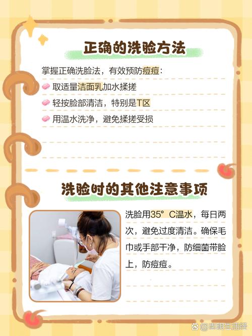 用了洗面奶长痘怎么办