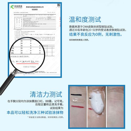 伊思洗面奶控油怎么样