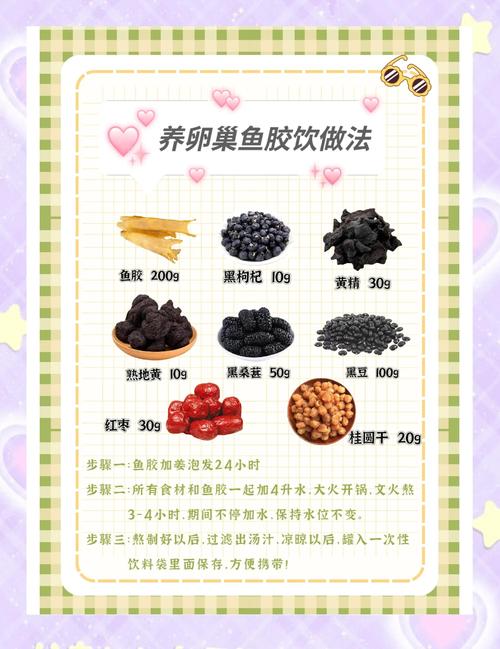 什么养卵巢