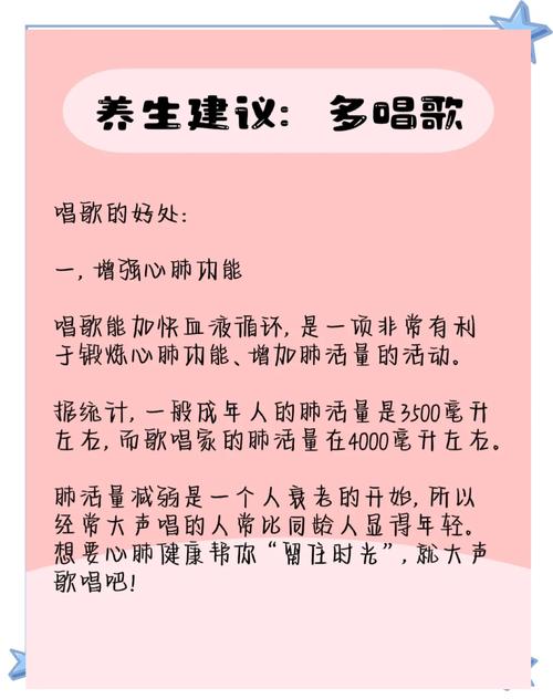 唱歌对减肥有什么用
