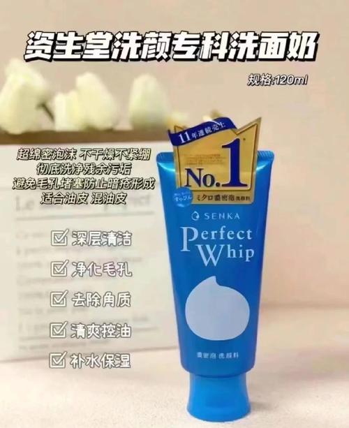 洗颜 药用洗面奶怎么样