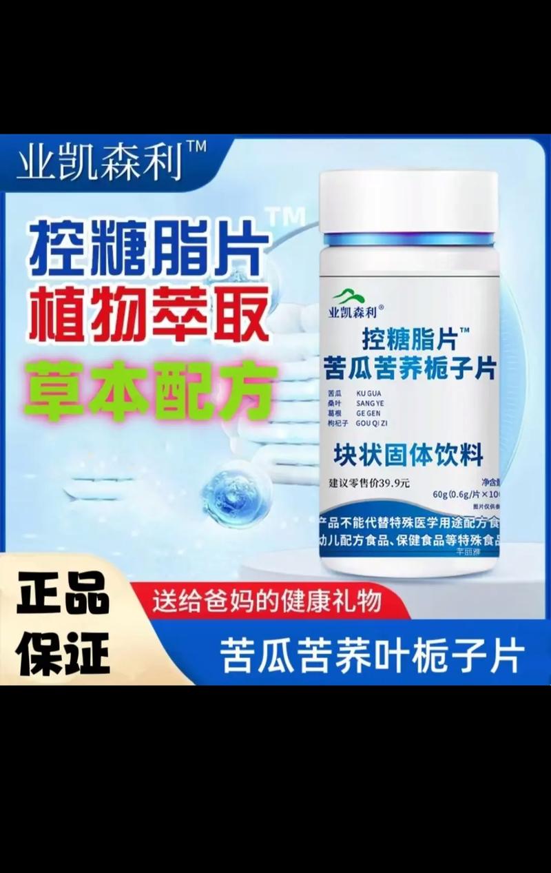 喝完美什么产品可以减肥